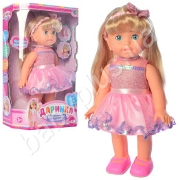Кукла Даринка. Limo Toy M 4279 UA УЦЕНКА