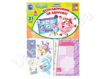 Магнітна гра Бути здоровим - це здорово! У пакеті, Vladi Toys