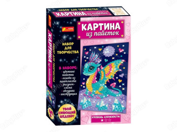 Набор для творчества №6, Картина с пайетками, Дракончик, Ranok Creative