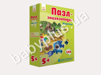 Детская книга Пазл-енциклопедия, Животные, Ранок