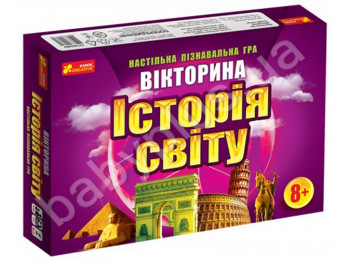 Настольная игра Викторина. История мира. Ranok Creative 12120048У (ПОВРЕЖДЕНА КОРОБКА)