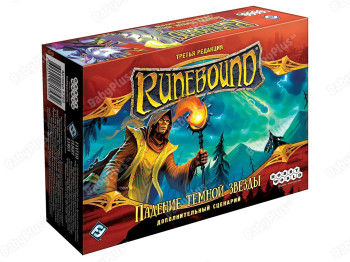 Настільна гра Runebound. Третя редакція. Додатковий сценарій. Hobby World 4620011817532