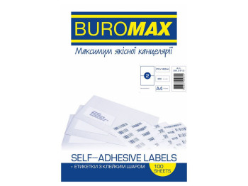 Этикетки с клейким слоем 2шт., 210х148,5мм (100 листов), Buromax BP-BM.2813