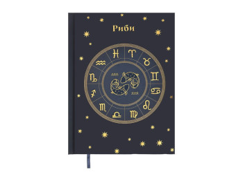 Дневник недатированный ZODIAK Рыбы A5, 336 страниц, синий, BUROMAX