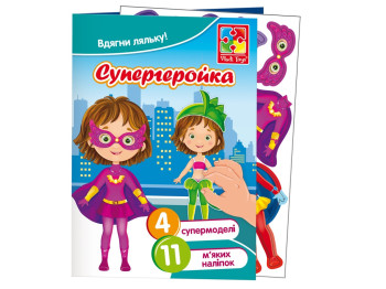 Набор для творчества Мягкие наклейки Одевалочка Супергеройка. Vladi Toys VT4206-46