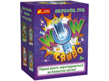 Наукова гра, WOW сяйво, Ranok Creative