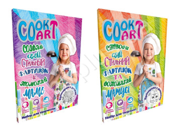 Набор для творчества Cook Art, Strateg