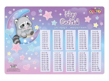 Подкладка настольная Kidis Raccoon 13576, таблица умножения 42,5см х 29см