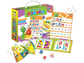 Більше ніж Азбука, Vladi Toys