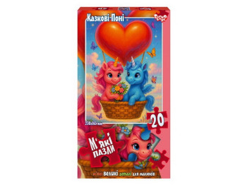 М'які пазли 20 елементів, Danko Toys