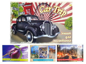 Альбом для рисования 40 листов клееный, упаковка 20шт (цена за 1шт)