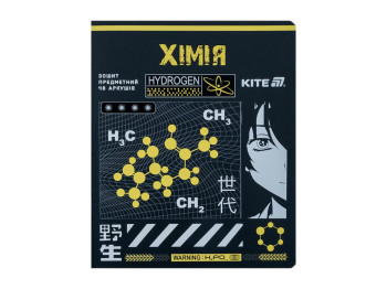 Зошит предметний Хімія Cyber K25-240-26 A5, 48 аркушів, клітинка (ціна за 1шт), Kite