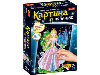 Набір для творчості, Картинка з паєток Принцеса, Ranok Creative