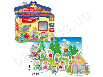 Магнітний театр Вовк і семеро козенят, 12 елементів, Vladi Toys
