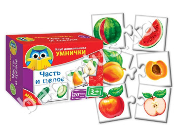 Міні - ігри Частина і ціле, Vladi Toys