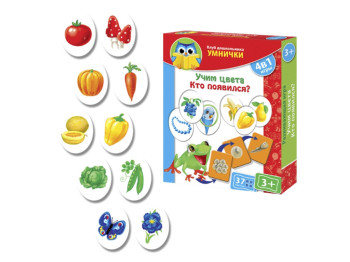 Розумнички, Вивчаємо кольори, хто з'явився, Vladi Toys
