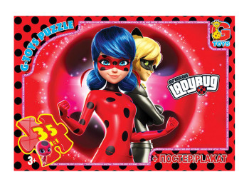 Пазли картонні Леді Баг та супер Кіт, 35 елементів, G-Toys LB1021