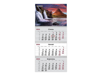 Календарь настенный квартальный Axent Waterfalls 3 2026, 3 пружины, 297×630 мм