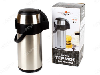 Термос метал. вакуумный Stenson 3л