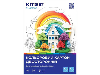 Картон цветной двухсторонний А4 Kite Classic 10 листов. 10 цветов. Kite K-255