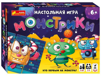 Настольная игра Монстрики, Ranok Creative