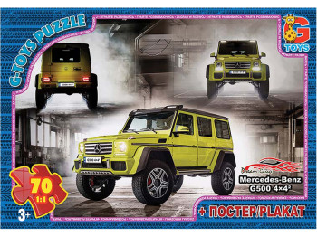 Пазлы картонні Dream Garage, 70 елементів, G-Toys