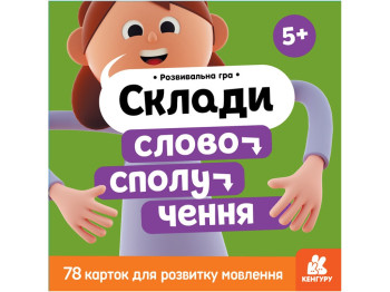 Развивающая игра. Составь словосочетание. Ранок КН968001У