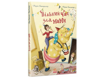 Книга "Свободное время для мамы", Оттеншлегер Мадлен, Ранок