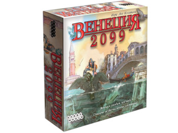 Настільна гра Венеція 2099. Hobby World 1302