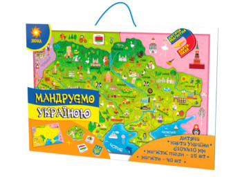 Магнитная карта - пазл Путешествуем Украиной, ZIRKA