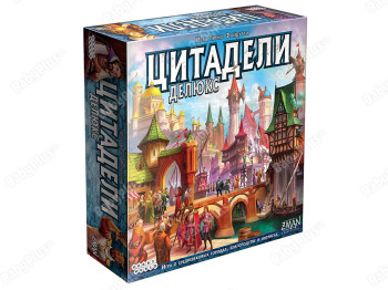 Настільна гра Цитаделі Делюкс. Hobby World 4620011818850