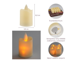 Свеча светодиодная LED айвори, 6,2 см, эффект живого пламени