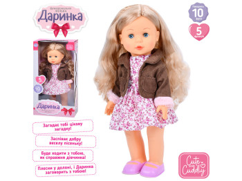 Кукла Даша 41см. Limo Toy M 5904 I UA 