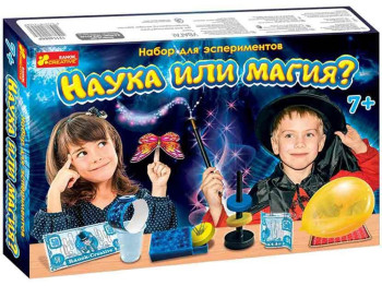 Набор для эксперементов. Наука или магия. Ranok Creative 12114066Р