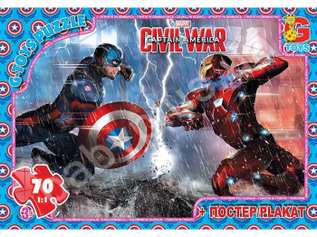 Пазли картонні 70 ел, Капітан Америка, G-Toys