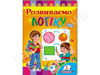 Детская книжка-картонка Развивайка, Развиваем логику, Пегас