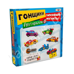 Набор для творчества Гипсовые магниты - Гонщики, Strateg