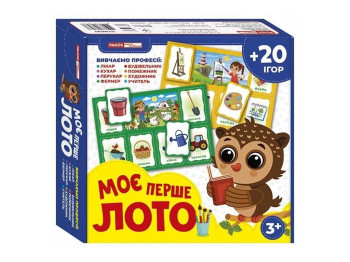 Мое первое лото Изучаем профессии