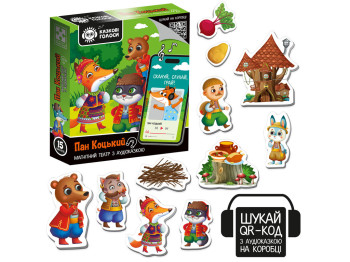 Магнітний театр з аудіоказкою Казкові голоси Пан Коцький, Vladi Toys VT3206-34