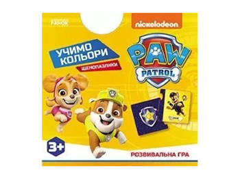 Щенячий Патруль, Щенопазлики, Учимо кольори, Ранок