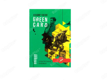Green card, Фабула