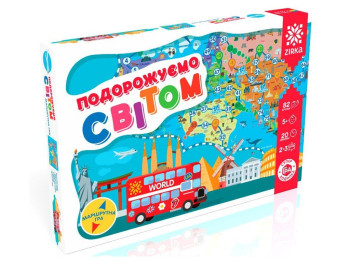 Гра-ходилка Подорожуємо світом, ZIRKA