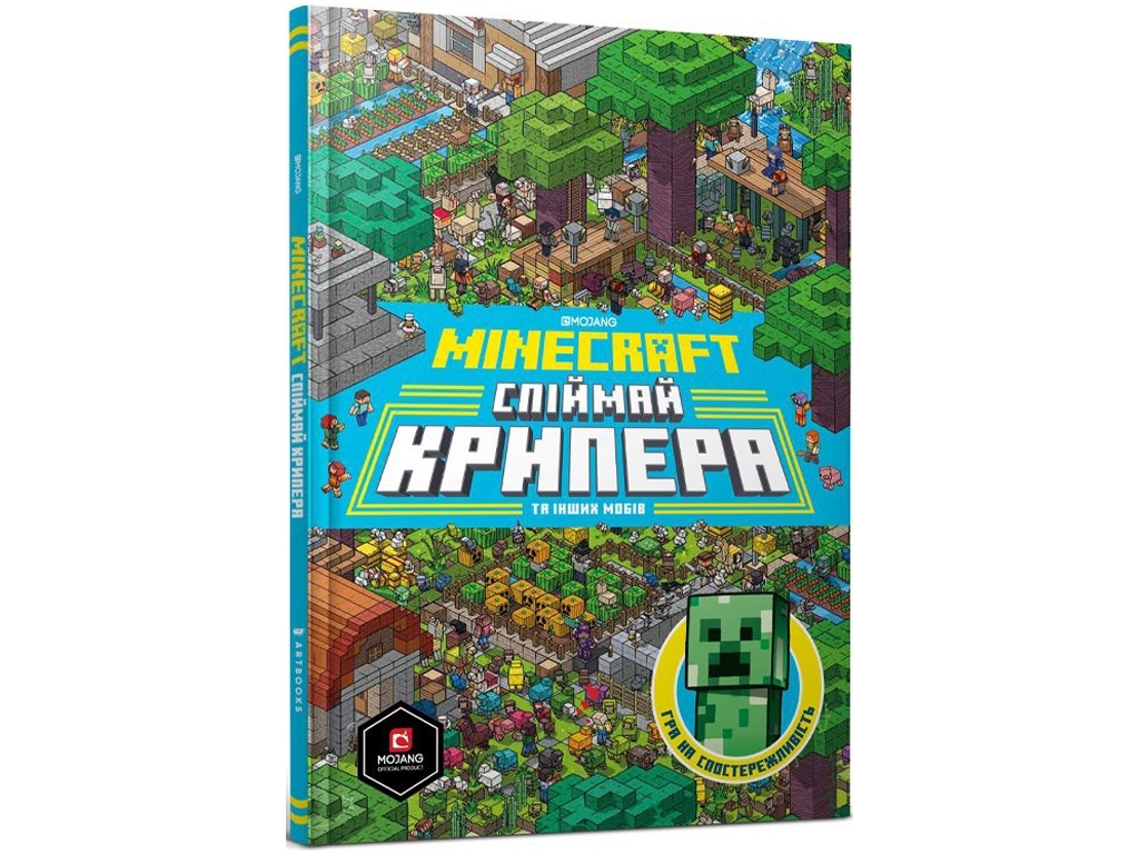 Как происходит генерация мира Minecraft / Хабр