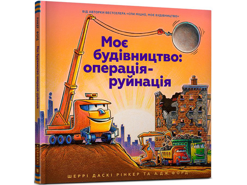 Книга Строительство дома быстро и дешево - читать онлайн, бесплатно. Автор: Евгений Симонов