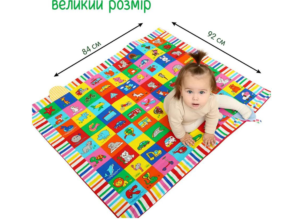Коврик для игры и развития Мой маленький мир. Macik МС 090601-09