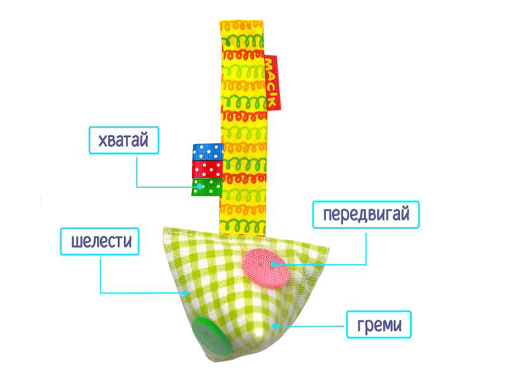 Підвіска на липучці Гудзики. Macik МС 110603-03