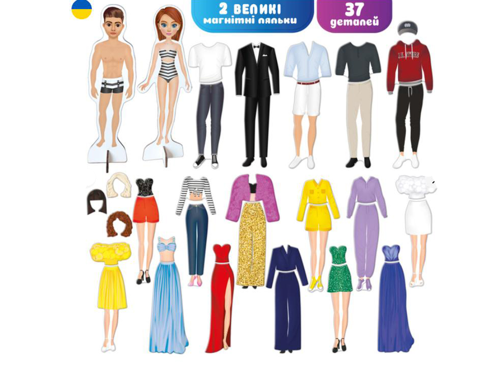Магнітна гра Magnetic dolls. Magdum ML4032-09 EN