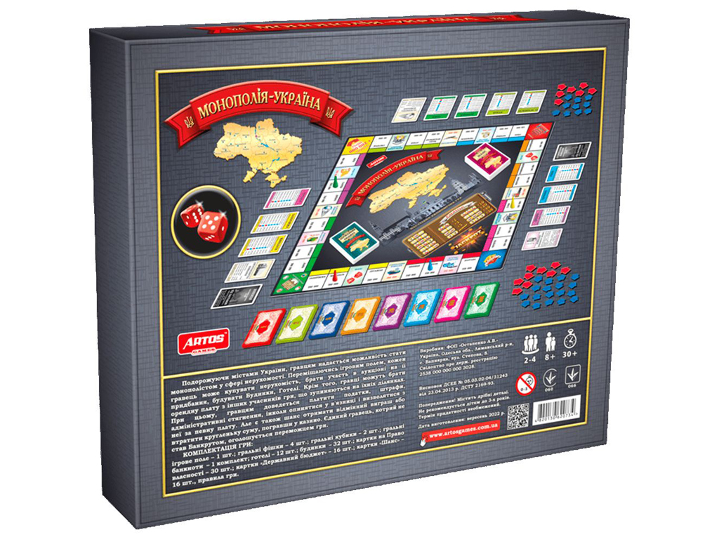 Настольная игра Монополия Украина. Artos Games 4820130620734