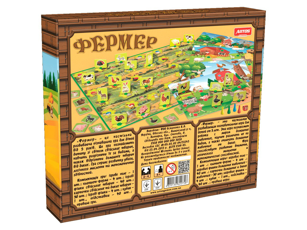 Настільна гра Фермер. Artos Games 4820130620758