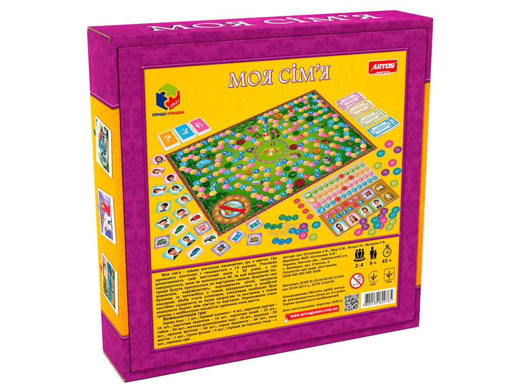 Настольная игра Моя семья. Artos Games 4820130620765